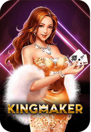 ทางเข้า Joker KINGmaker